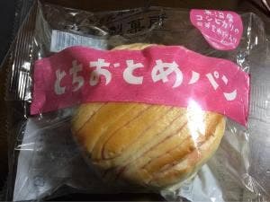 山重製菓所