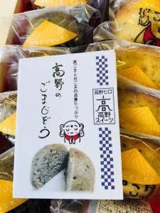 手作りケーキ・焼きたて工房 プティ・アシェット