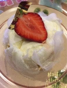 フロプレステージュ 町田東急ツインズ店