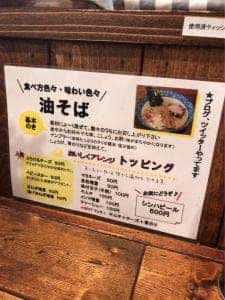旅人の木