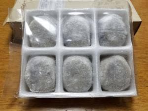 やきもちばあさんの吉田屋