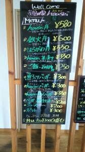 鰹の家 housei