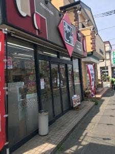 小僧寿し 八潮新町店