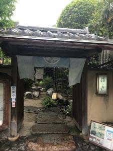波ぎ茶寮