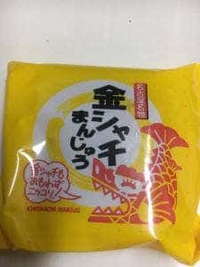 鯱もなか本店