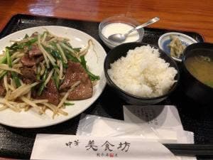 美食坊 田無店