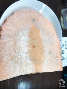 鉄板焼 鳳凰亭