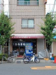 比良井