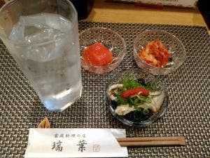 瑞葉