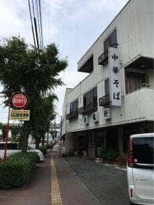 白龍軒