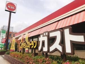 ガスト 穴川インター店