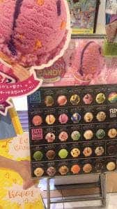 サーティワンアイスクリーム マーケットシティ桐生店