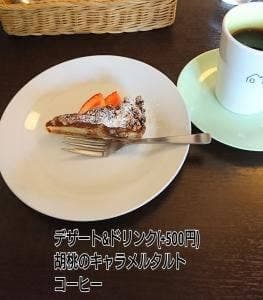 はすみふぁーむ&ワイナリー 上田柳町店