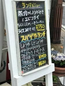 ベイブリッジ