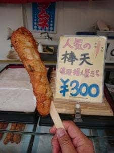 佐野屋