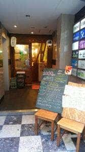おばんざい 坂町 ハイカラ