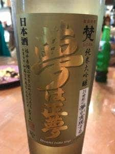 オオトリ酒店