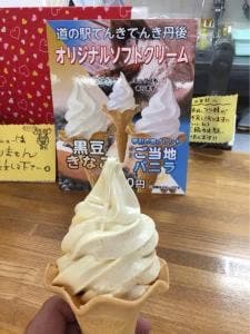 道の駅てんきてんき丹後
