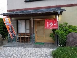 タンタンメン かずさ
