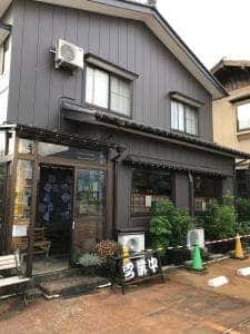 クローバー