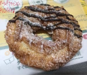 クリスピー・クリーム・ドーナツ 八王子オクトーレ店