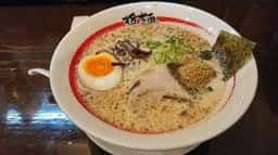 五十八代目 哲麺 静岡沓谷店