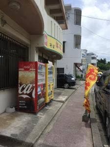はなみ食堂