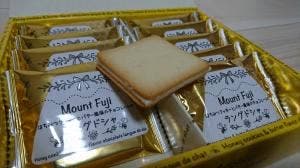 富士山ファーム 足柄SA上り線