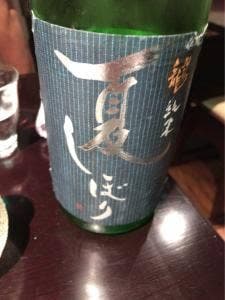 なるこや
