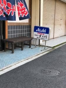 すゞ川