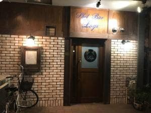 BAR Loge