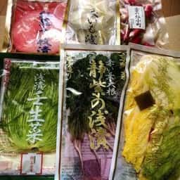 錦・高倉屋