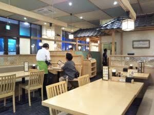和食 楽庵 イオン具志川店
