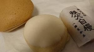 八幡屋本店
