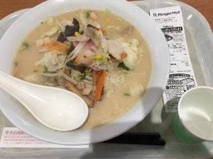 リンガーハット イオンモール姫路大津店