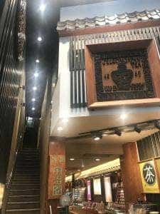 和風喫茶 喫茶去