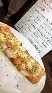 pizzeria bar 30+1