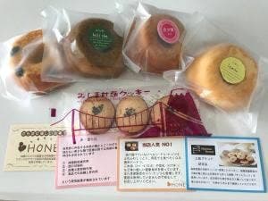 お菓子工房 HONEY