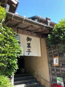 日影茶屋