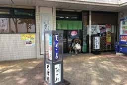おがわ