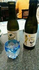 珍平