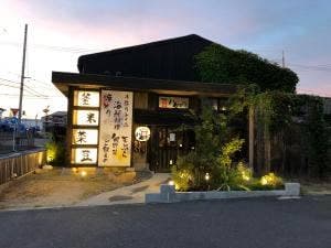 備前青江八右衛門店