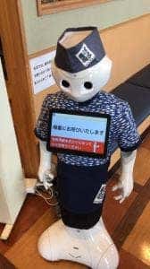 はま寿司 伊勢崎八寸町店