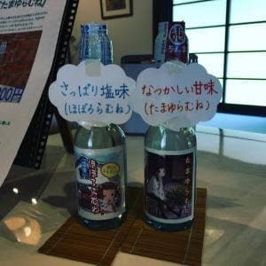 竹楽