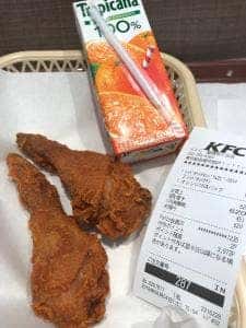 ケンタッキーフライドチキン 聖蹟桜ケ丘店