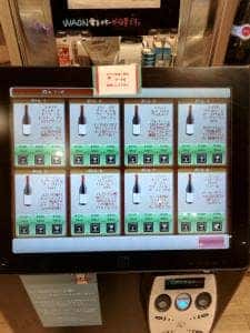 ラ・ドロゲリア 板橋前野町店