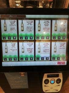ラ・ドロゲリア 板橋前野町店