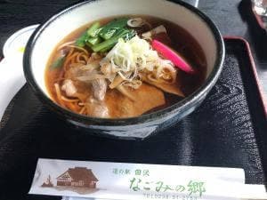 道の駅田沢なごみの郷
