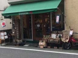 自家焙煎コーヒー店 Elefantino