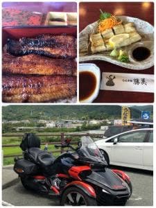 うなぎ処 勝美 三ケ日インター店